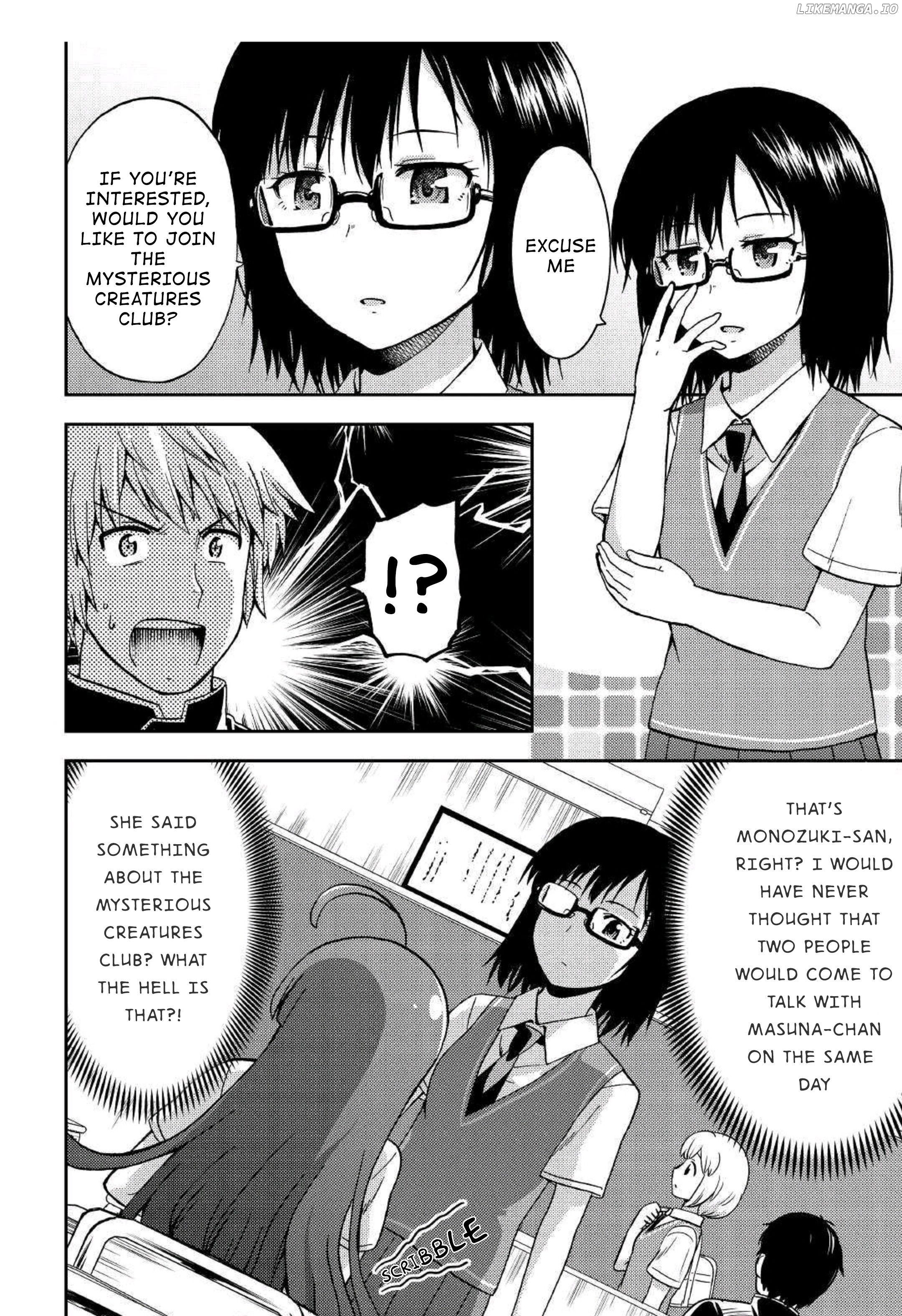 Urami-San Wa Kyou Mo Ayaui chapter 7 - page 12