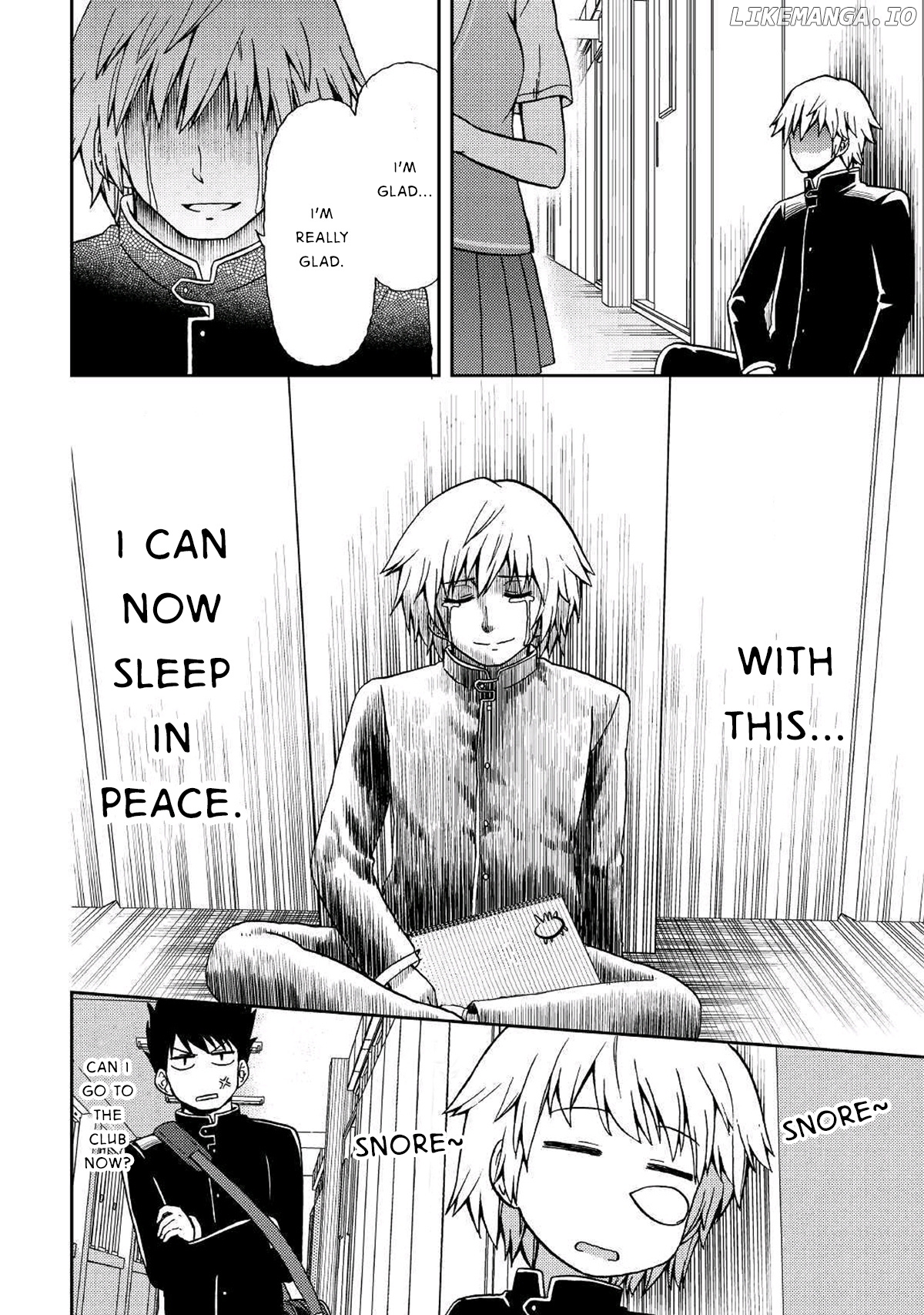 Urami-San Wa Kyou Mo Ayaui chapter 8 - page 22