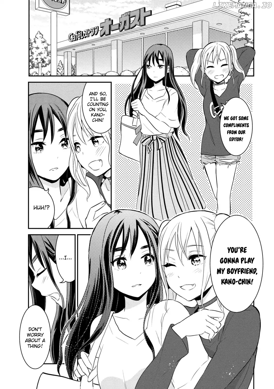 Watashitachi Wa Koi Wo Egakenai chapter 1 - page 21