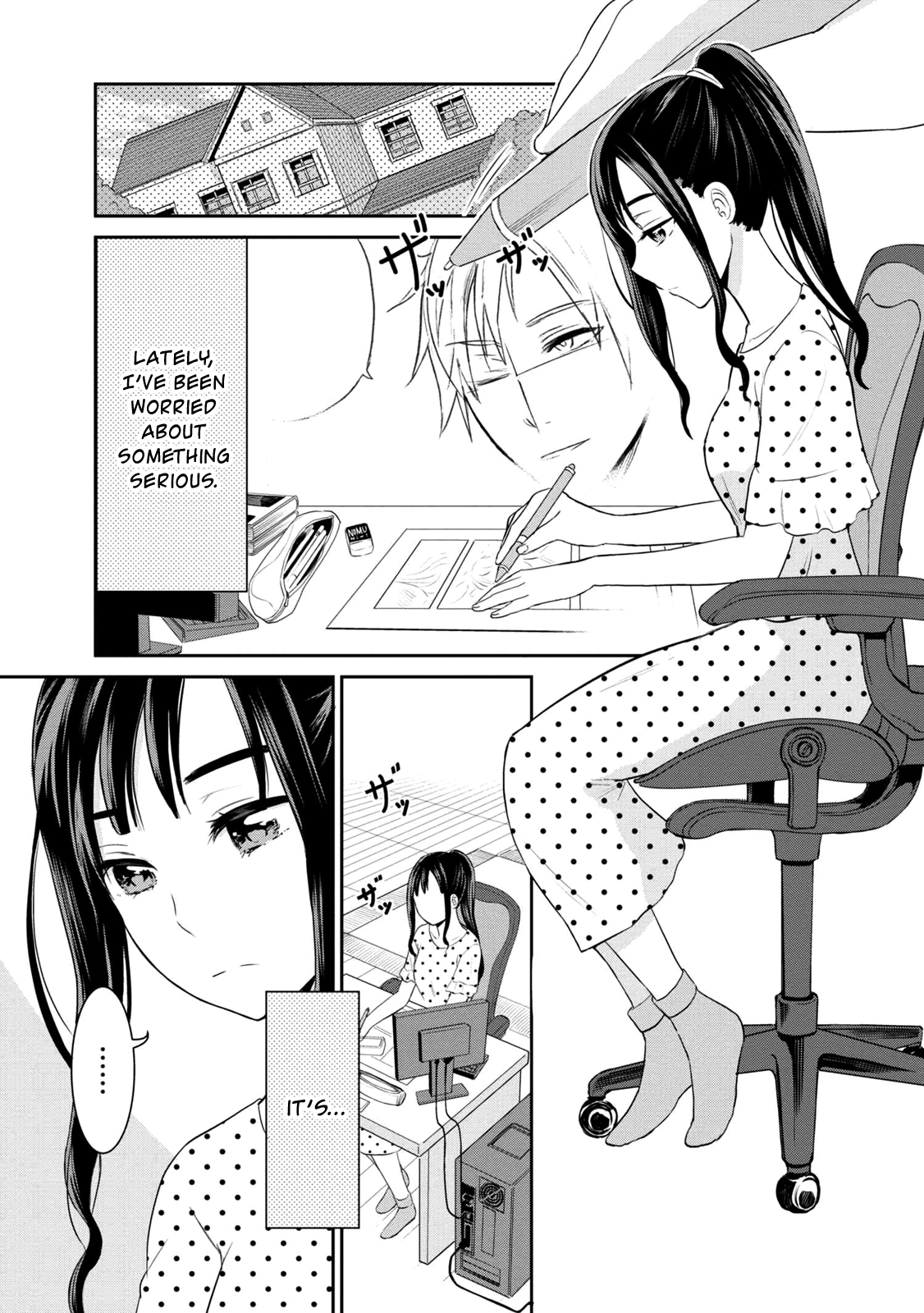 Watashitachi Wa Koi Wo Egakenai chapter 5 - page 1