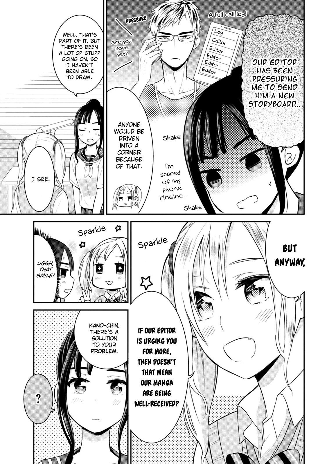 Watashitachi Wa Koi Wo Egakenai chapter 5 - page 5