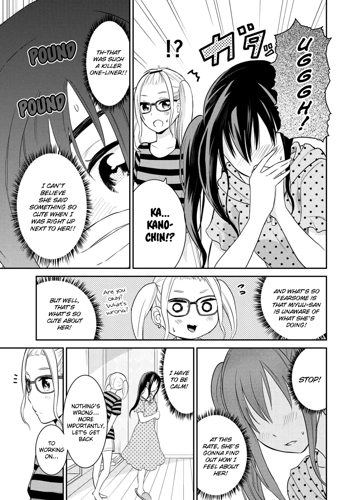 Watashitachi Wa Koi Wo Egakenai chapter 4 - page 9