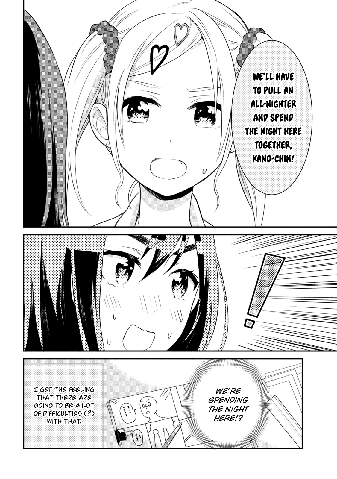 Watashitachi Wa Koi Wo Egakenai chapter 3 - page 16