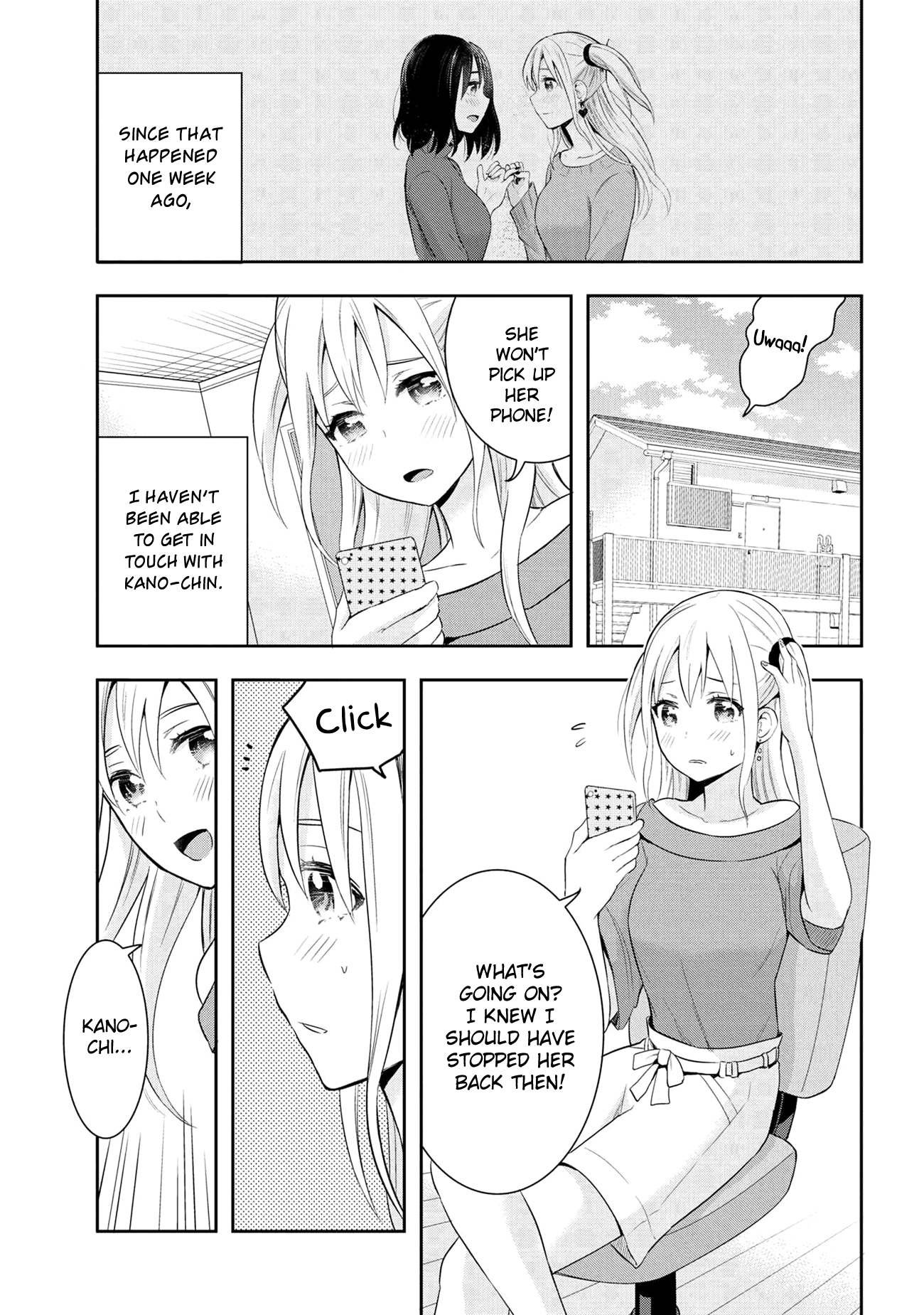 Watashitachi Wa Koi Wo Egakenai chapter 19 - page 1