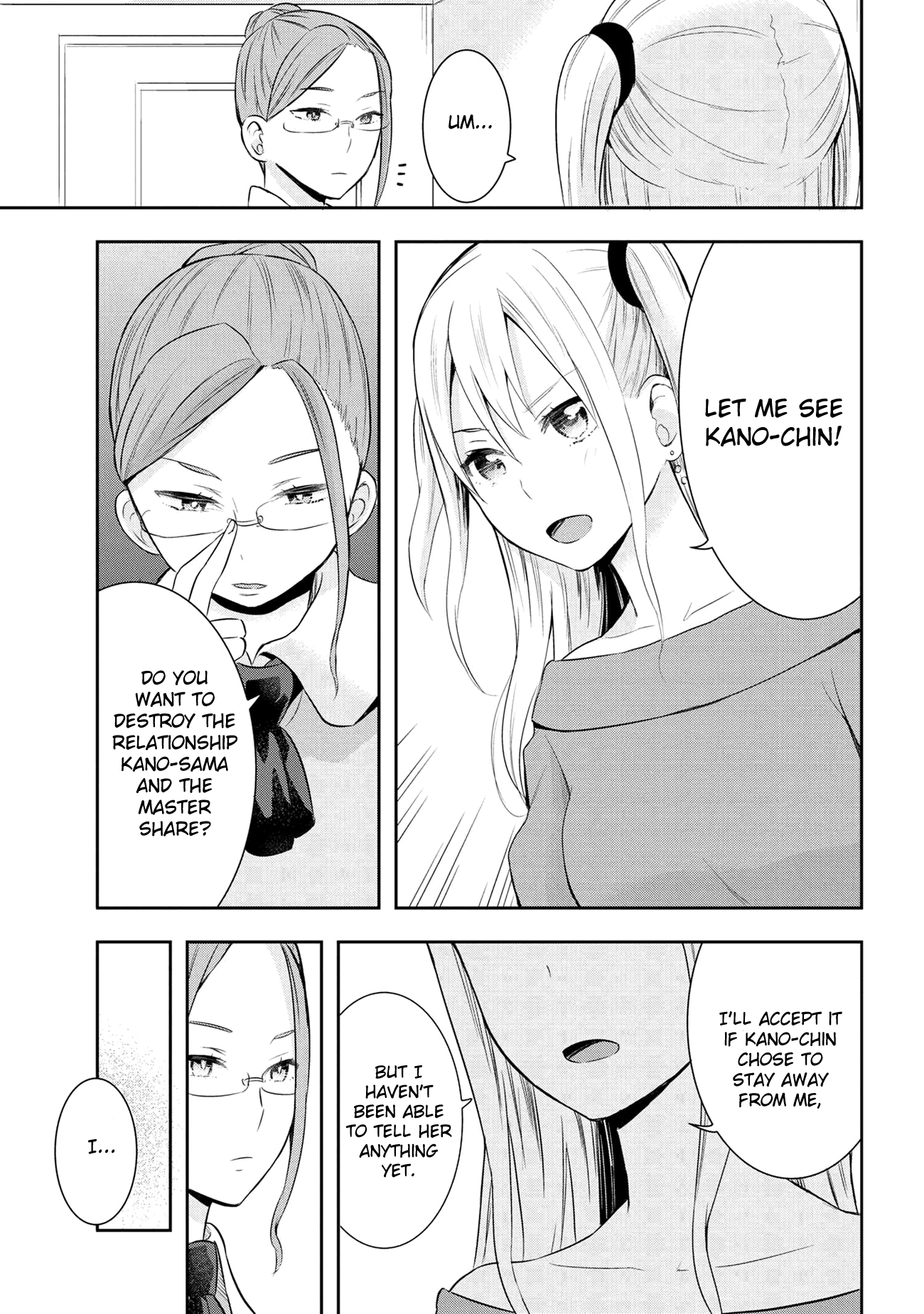 Watashitachi Wa Koi Wo Egakenai chapter 19 - page 9
