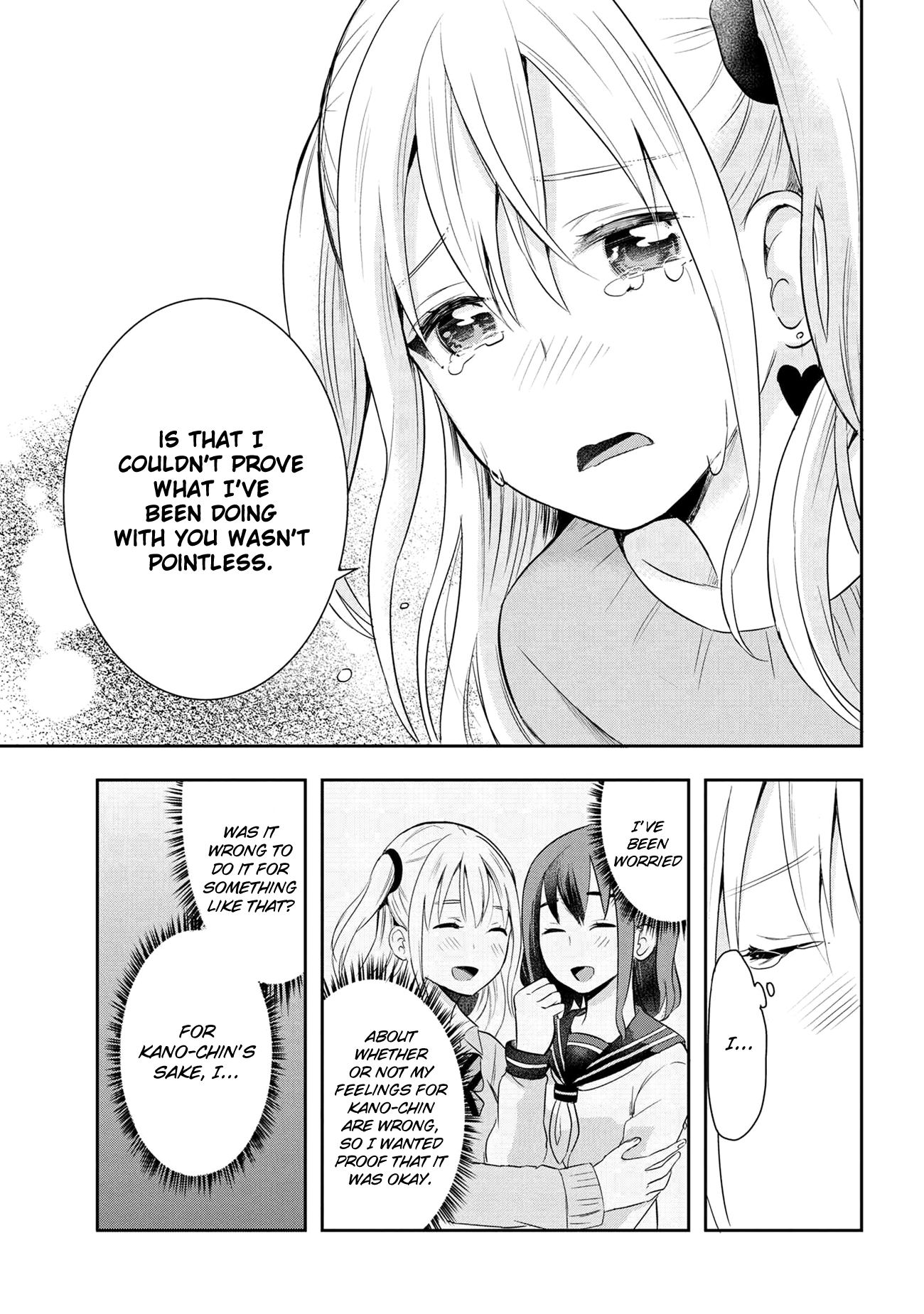 Watashitachi Wa Koi Wo Egakenai chapter 18 - page 5