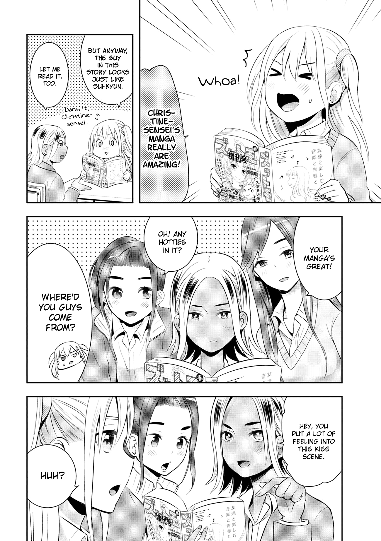 Watashitachi Wa Koi Wo Egakenai chapter 17 - page 2