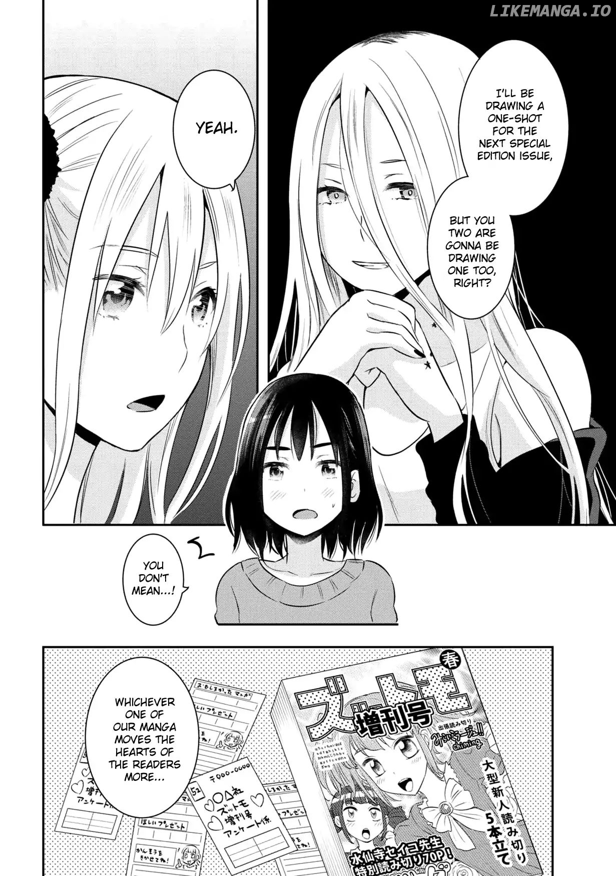 Watashitachi Wa Koi Wo Egakenai chapter 14 - page 12