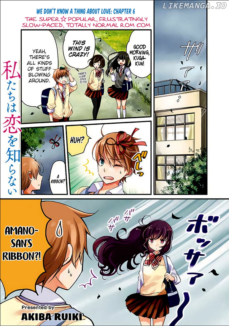 Watashitachi Wa Koi Wo Shiranai chapter 6 - page 1