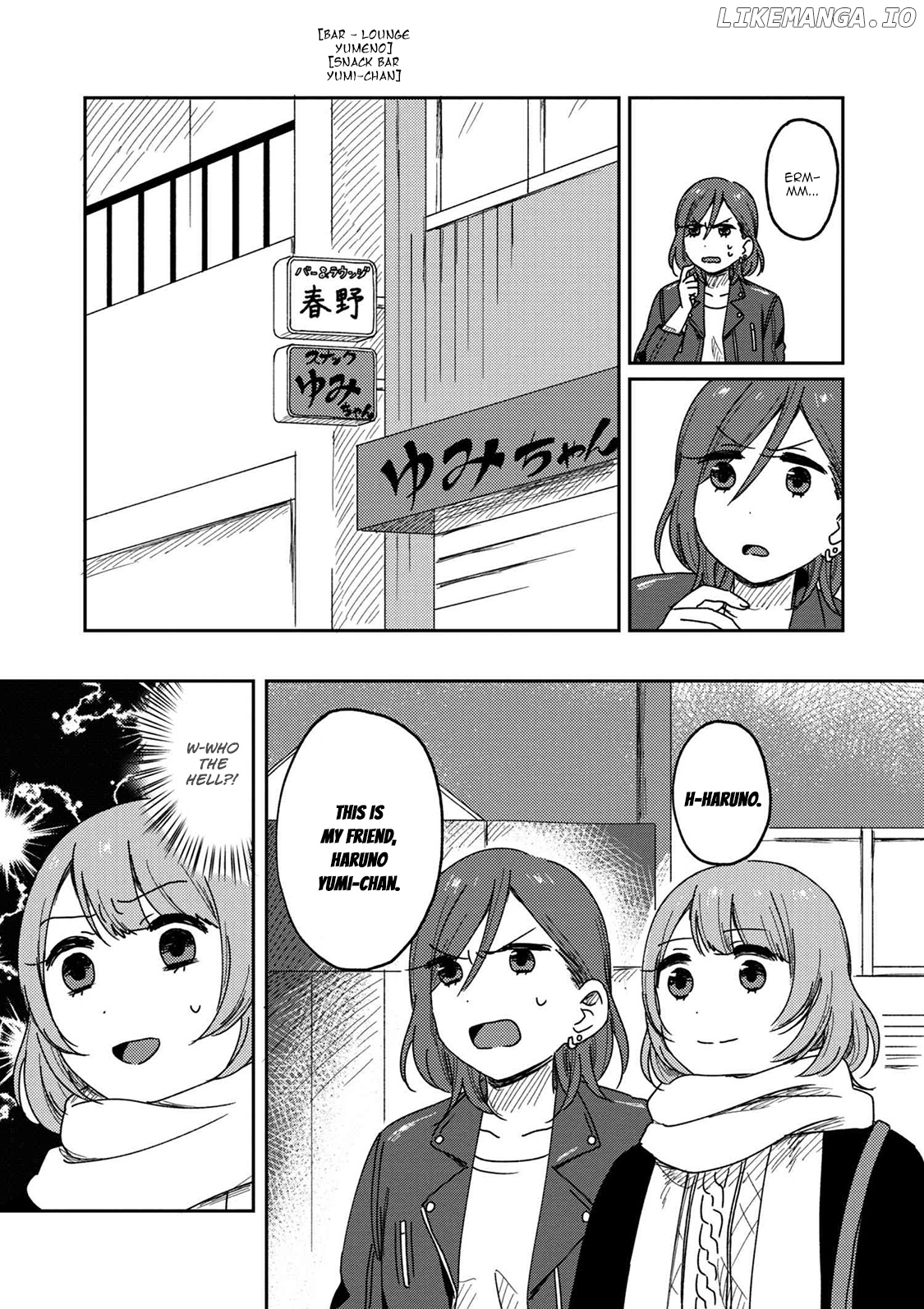 Accept my Fist of Love chapter 3.2 - page 5