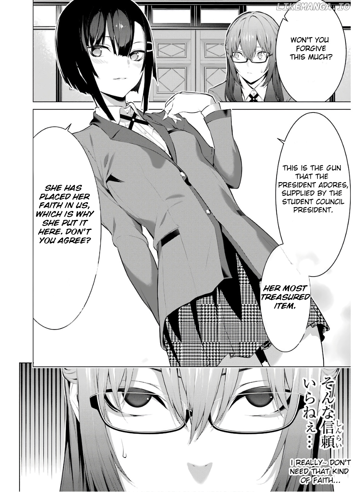 Kakegurui Midari chapter 43 - page 6