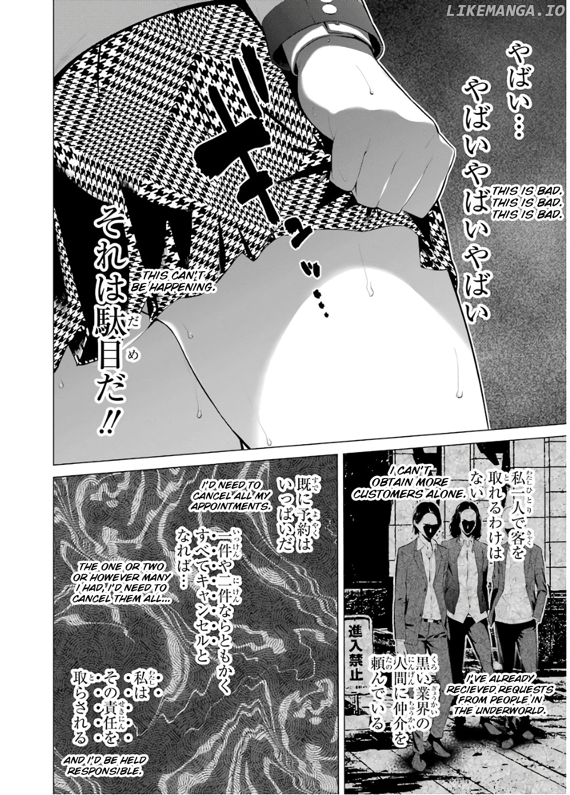 Kakegurui Midari chapter 44 - page 10