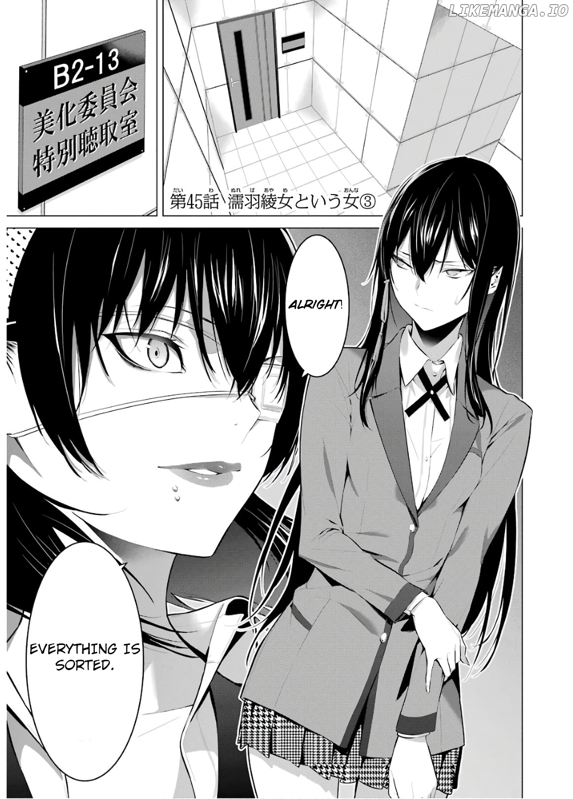 Kakegurui Midari chapter 45 - page 1