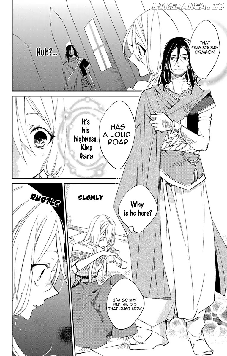 Azfareo No Sobayounin chapter 1 - page 32