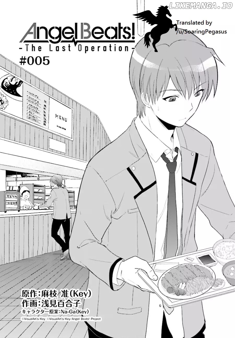 Angel Beats! The Last Operation chapter 5 - page 2