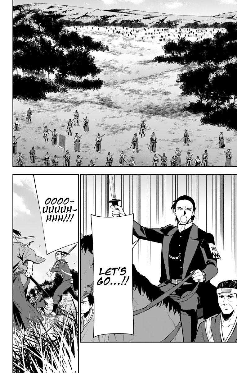 Katsugeki Touken Ranbu chapter 25 - page 13