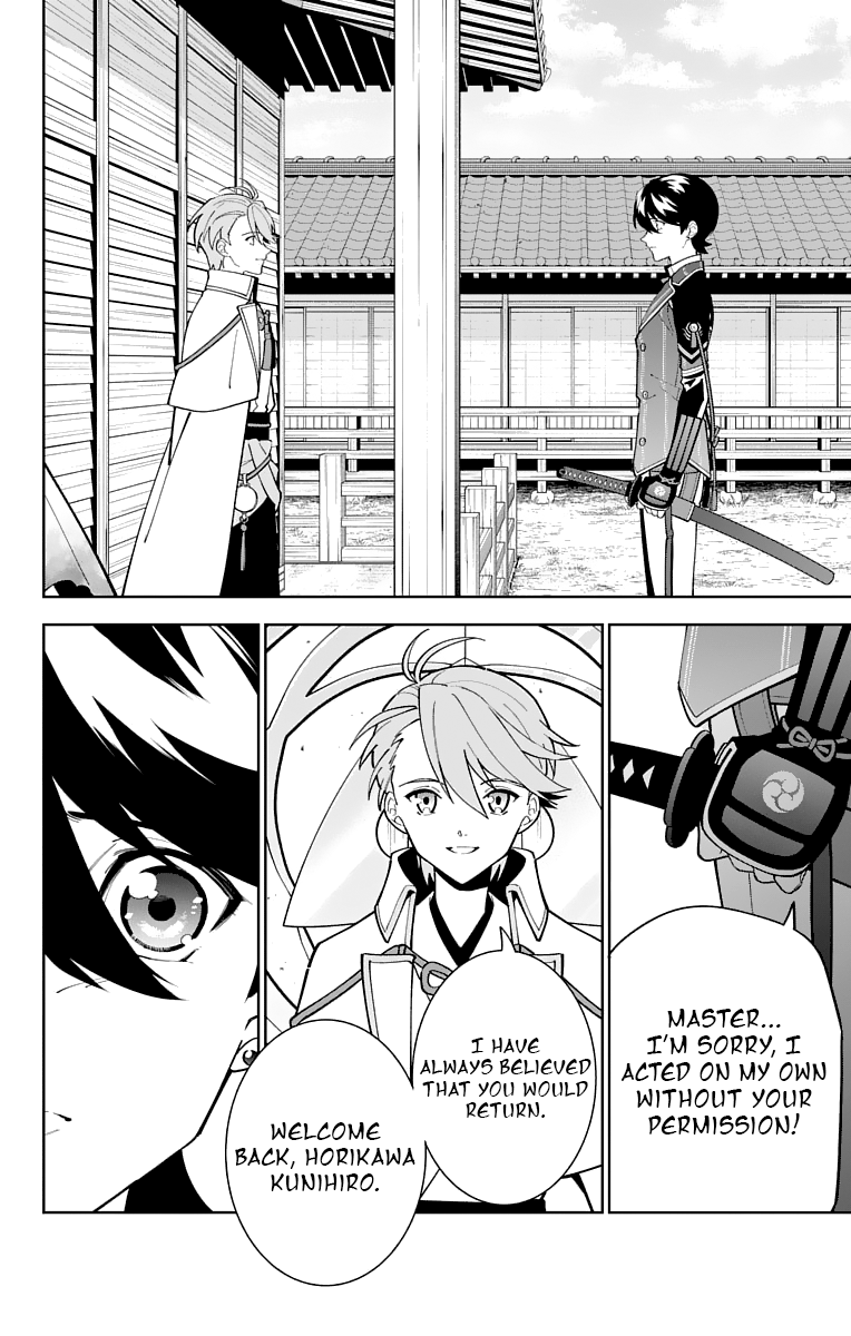 Katsugeki Touken Ranbu chapter 25 - page 26