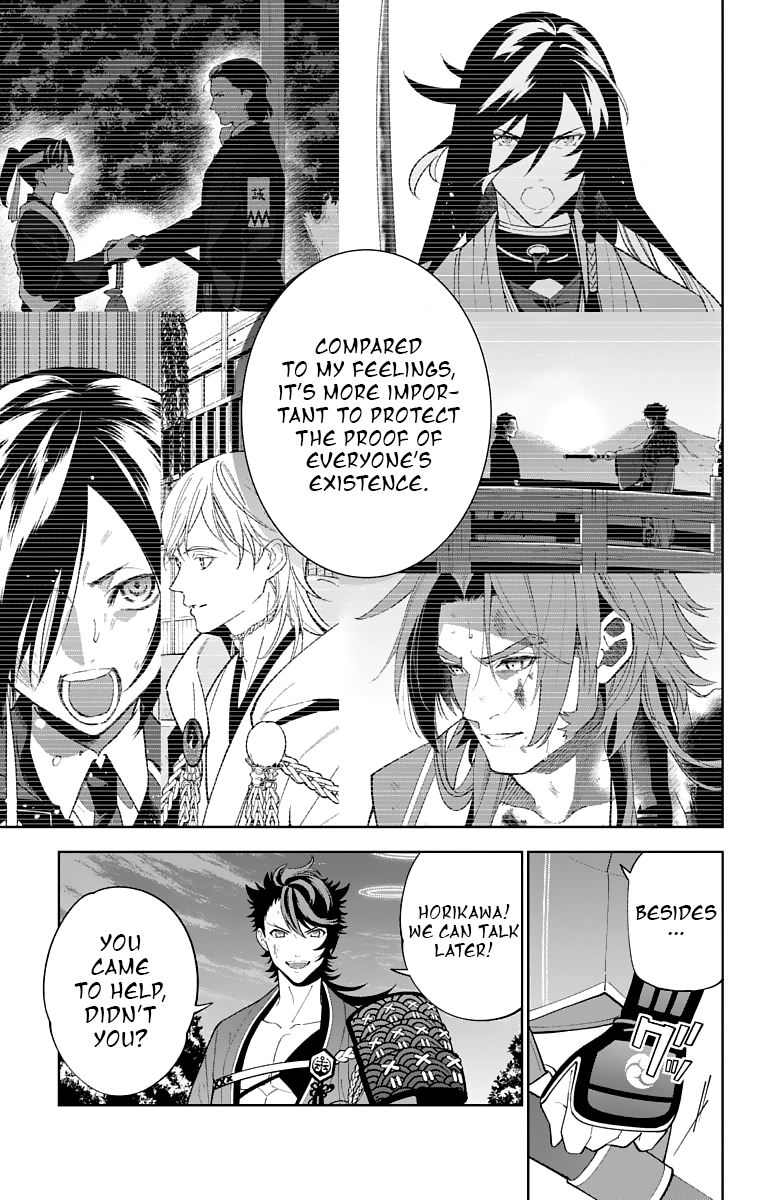 Katsugeki Touken Ranbu chapter 25 - page 3