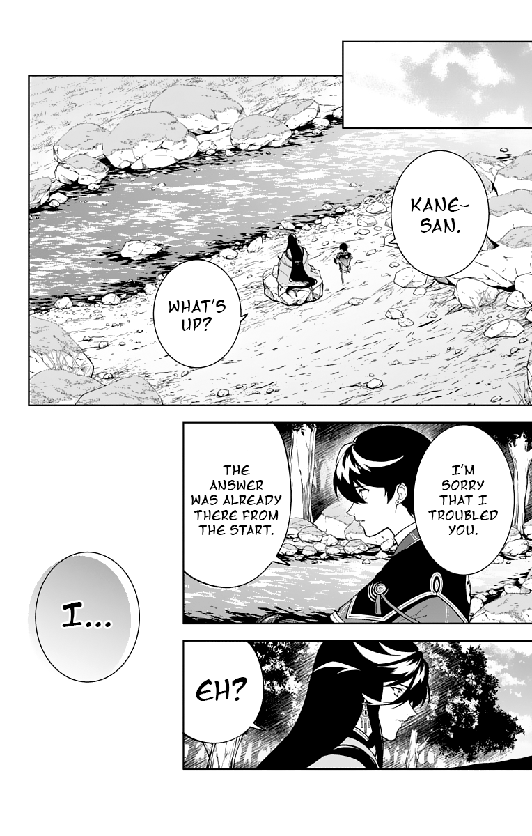 Katsugeki Touken Ranbu chapter 25 - page 30
