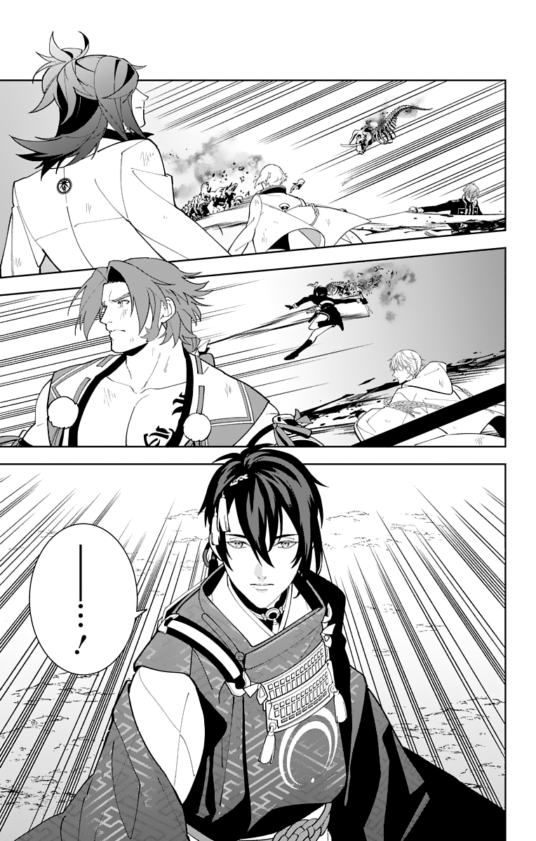 Katsugeki Touken Ranbu chapter 25 - page 5