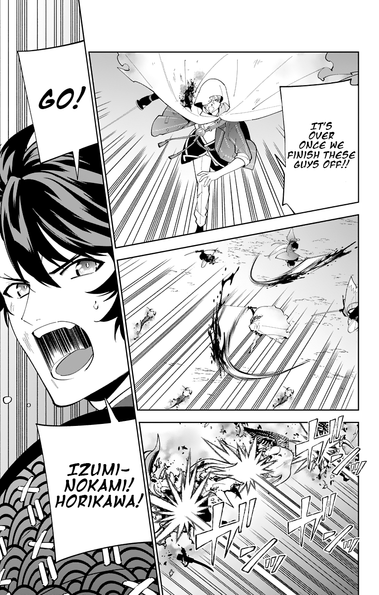 Katsugeki Touken Ranbu chapter 25 - page 7