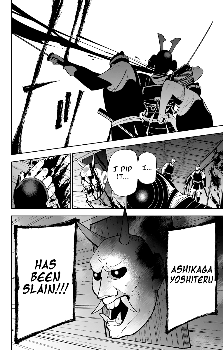 Katsugeki Touken Ranbu chapter 12 - page 2