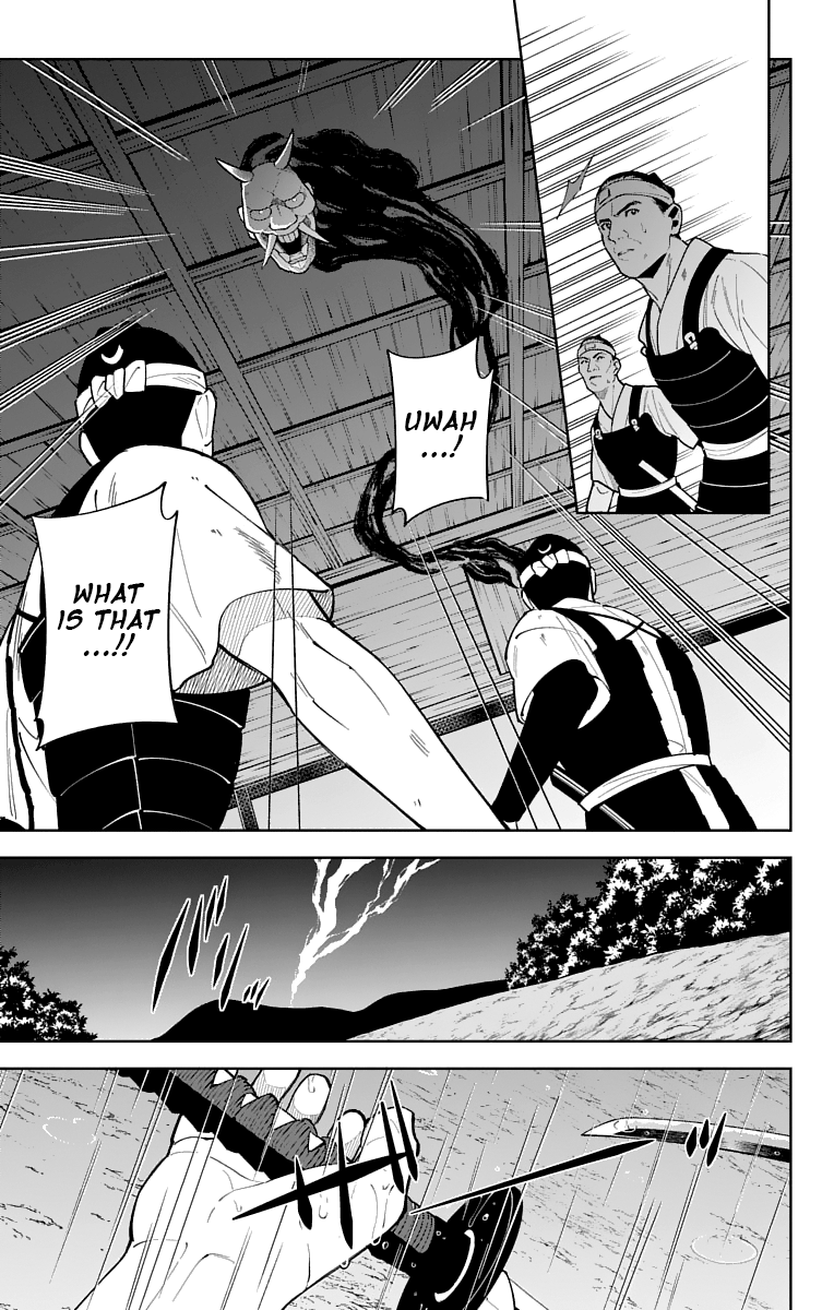 Katsugeki Touken Ranbu chapter 12 - page 3
