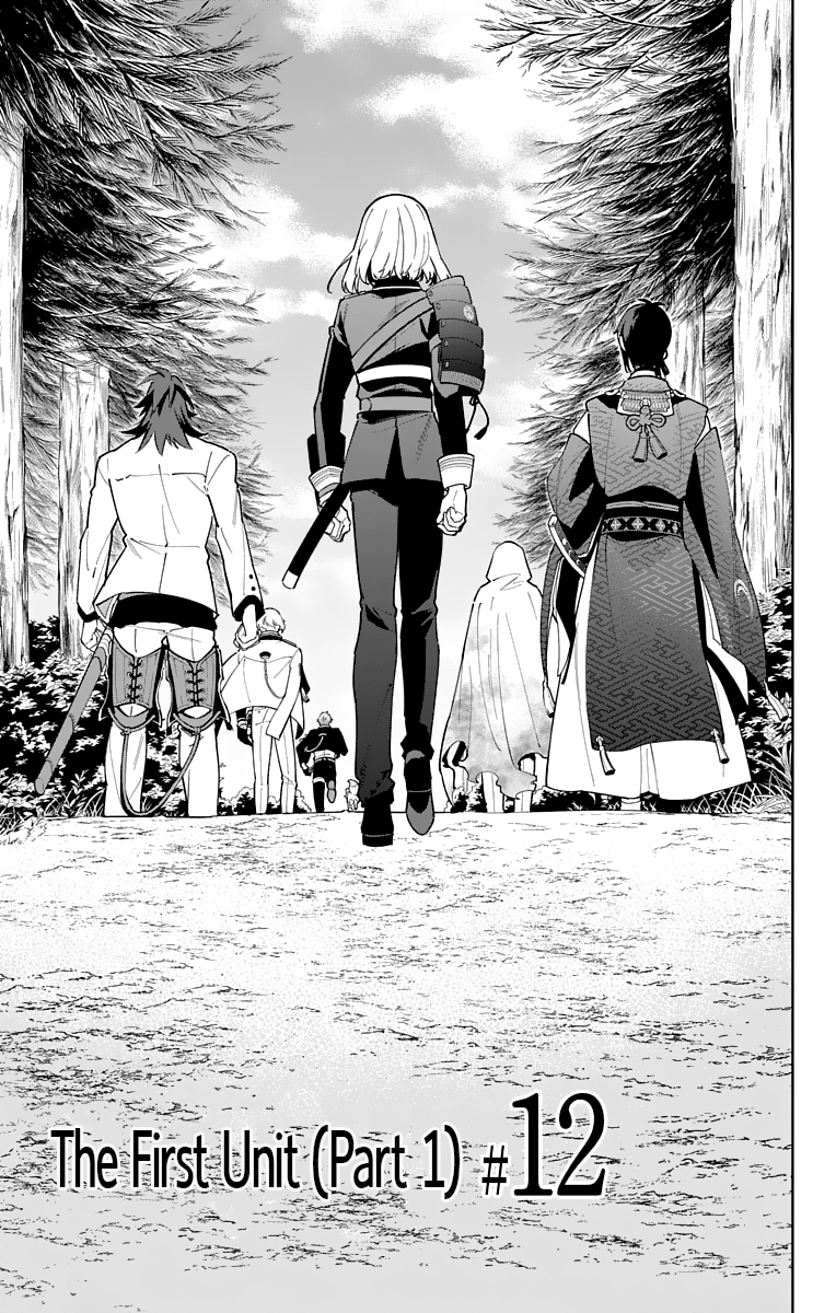 Katsugeki Touken Ranbu chapter 12 - page 5