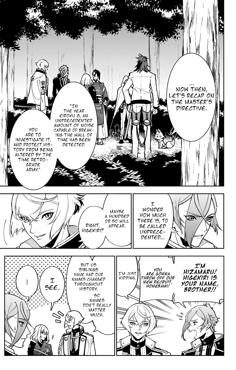 Katsugeki Touken Ranbu chapter 12 - page 7