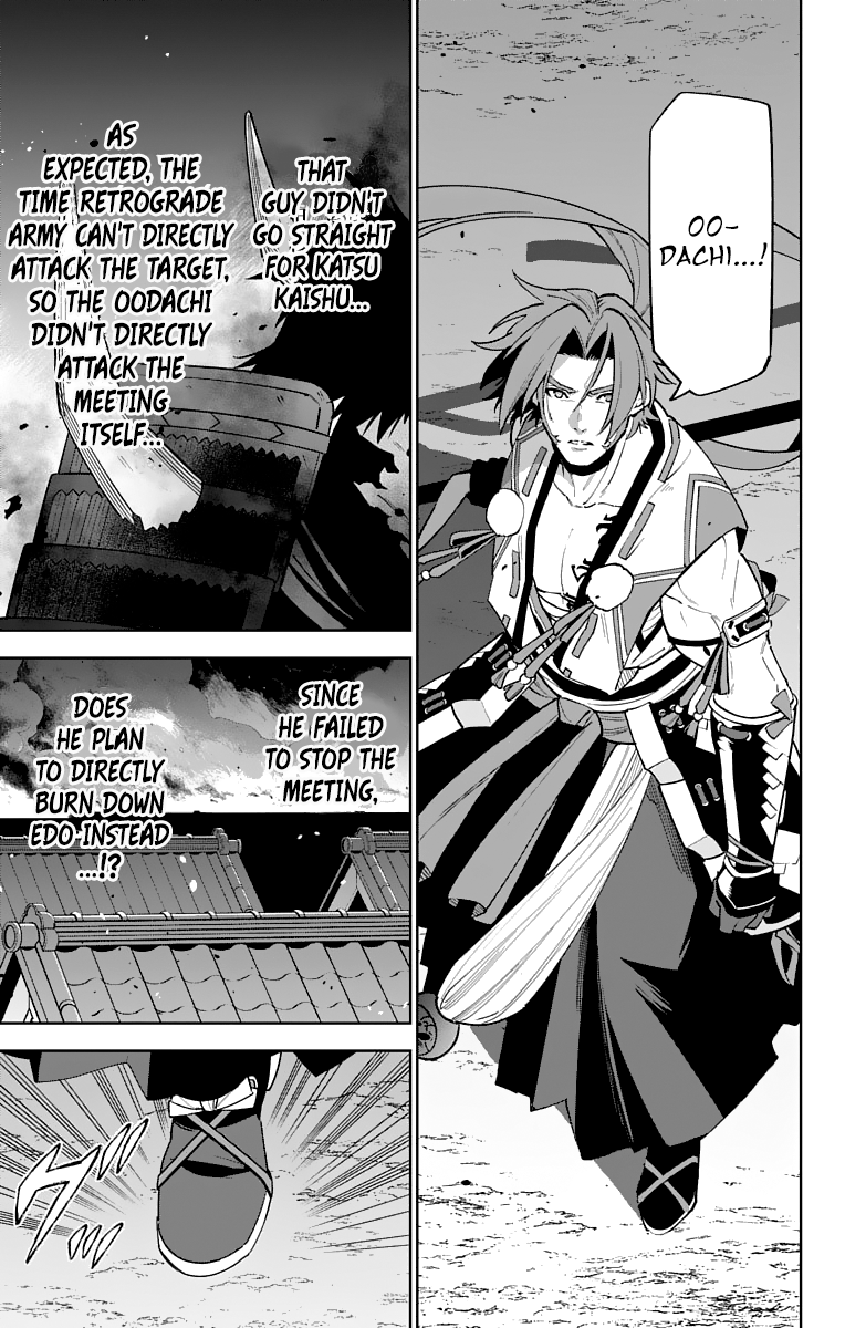 Katsugeki Touken Ranbu chapter 9 - page 3