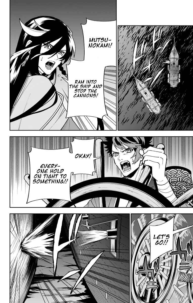 Katsugeki Touken Ranbu chapter 9 - page 6