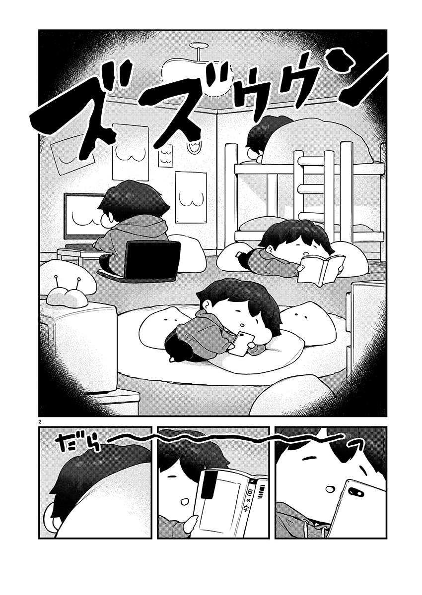 Kyou kara Ore wa Loli no Himo! chapter 23 - page 2