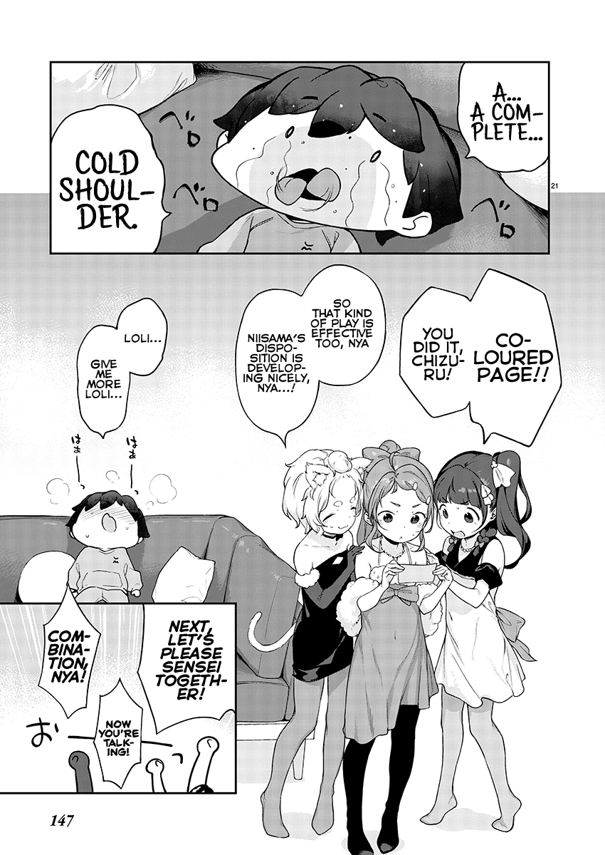 Kyou kara Ore wa Loli no Himo! chapter 8 - page 21