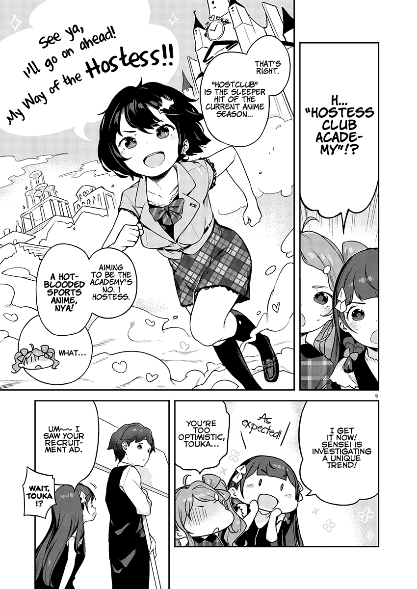 Kyou kara Ore wa Loli no Himo! chapter 8 - page 5