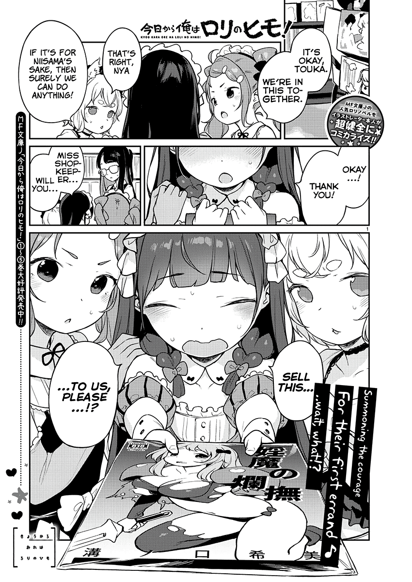 Kyou kara Ore wa Loli no Himo! chapter 7 - page 1