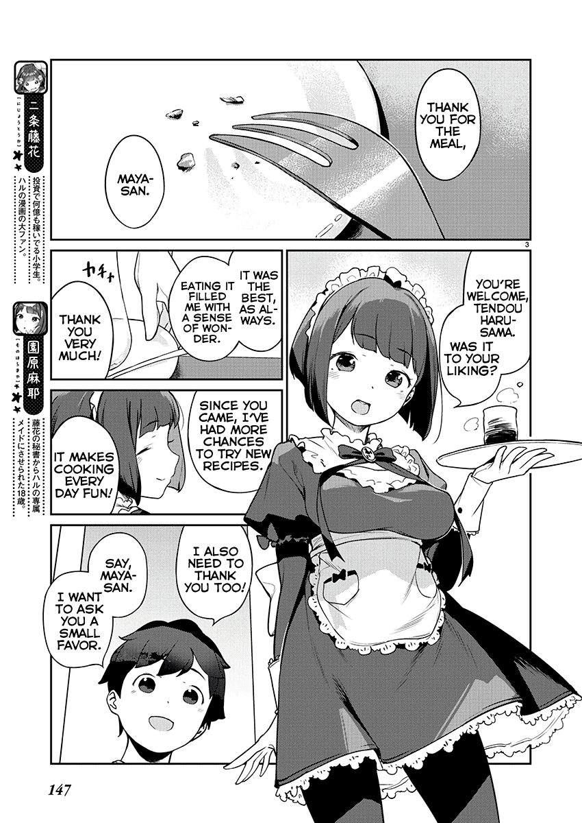 Kyou kara Ore wa Loli no Himo! chapter 7 - page 3