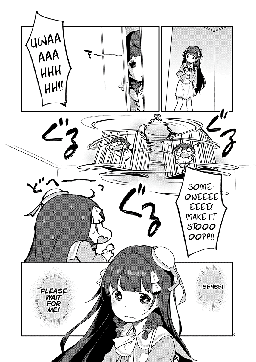 Kyou kara Ore wa Loli no Himo! chapter 7 - page 9
