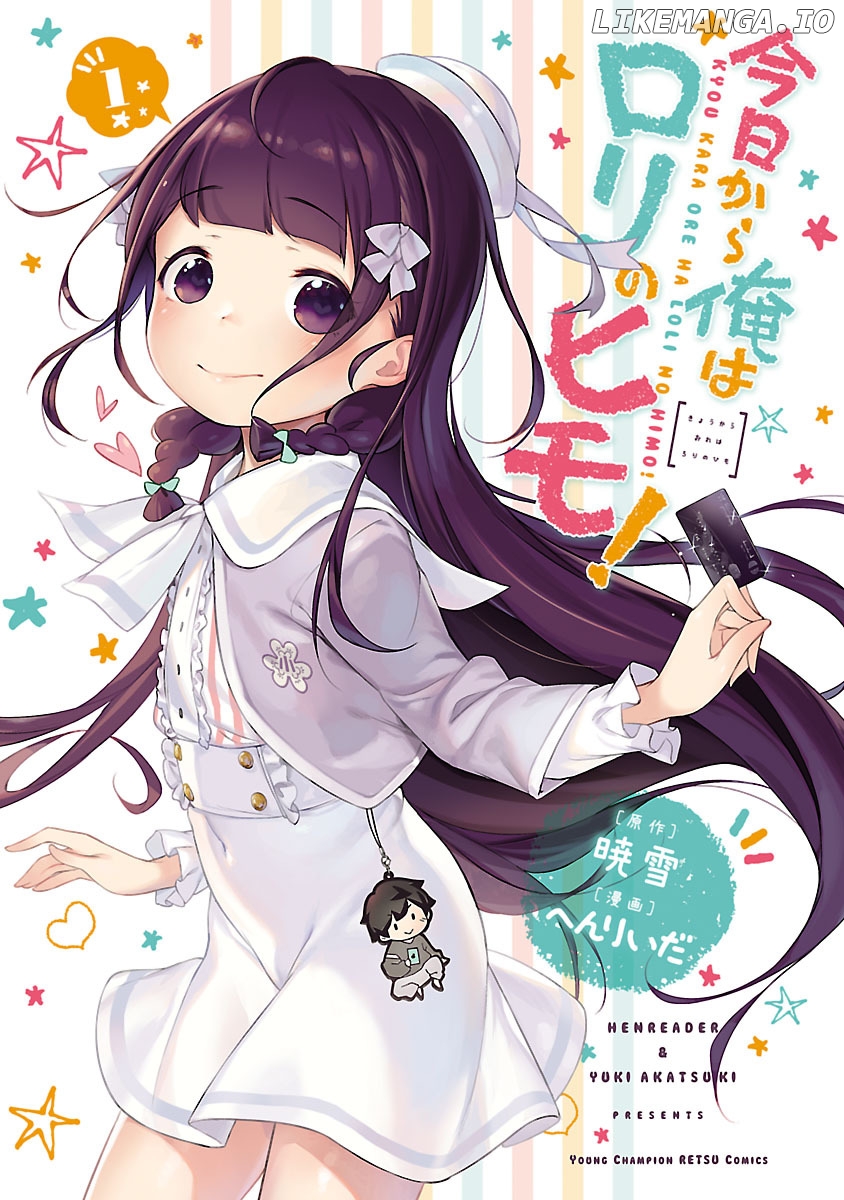 Kyou kara Ore wa Loli no Himo! chapter 6.5 - page 2