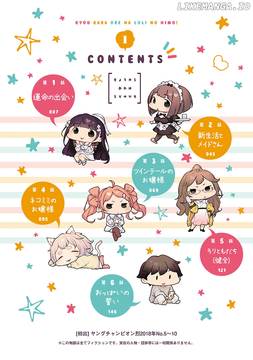 Kyou kara Ore wa Loli no Himo! chapter 6.5 - page 3