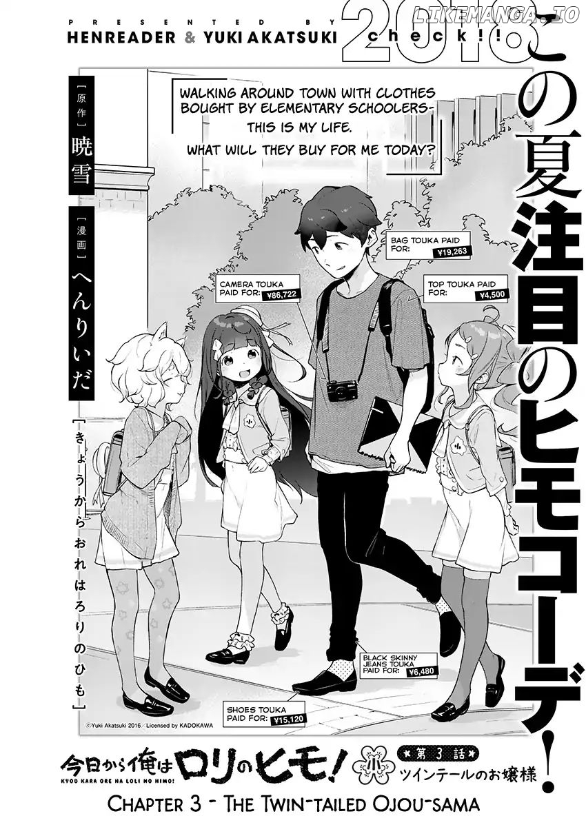 Kyou kara Ore wa Loli no Himo! chapter 3 - page 2