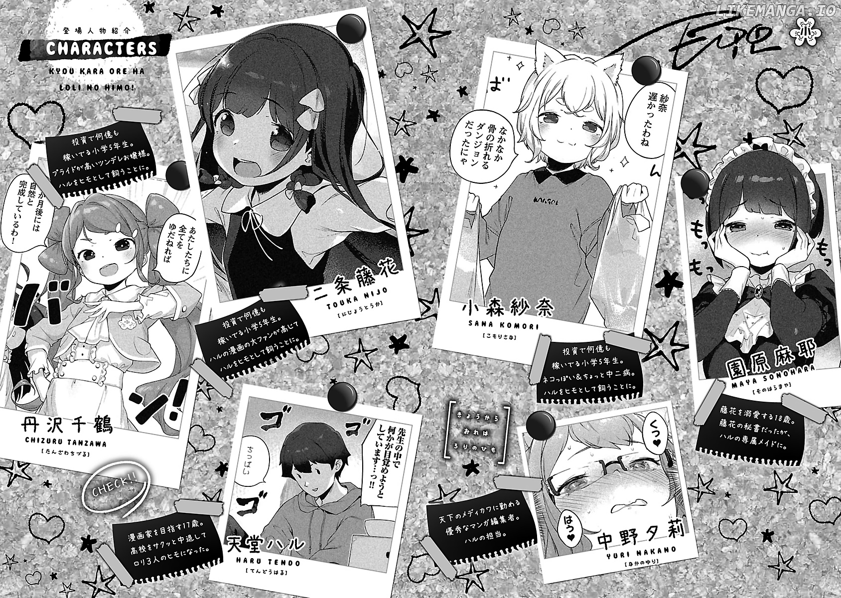 Kyou kara Ore wa Loli no Himo! chapter 24.5 - page 6
