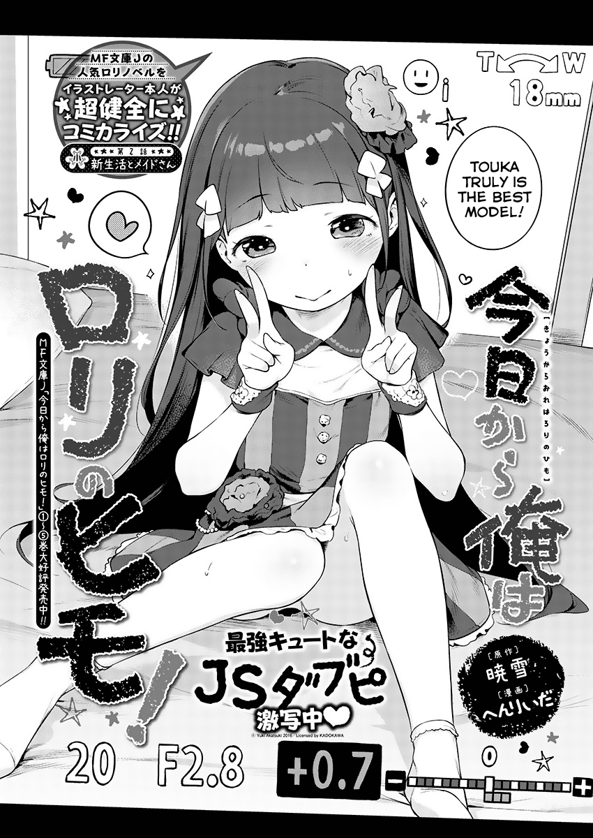 Kyou kara Ore wa Loli no Himo! chapter 2 - page 2