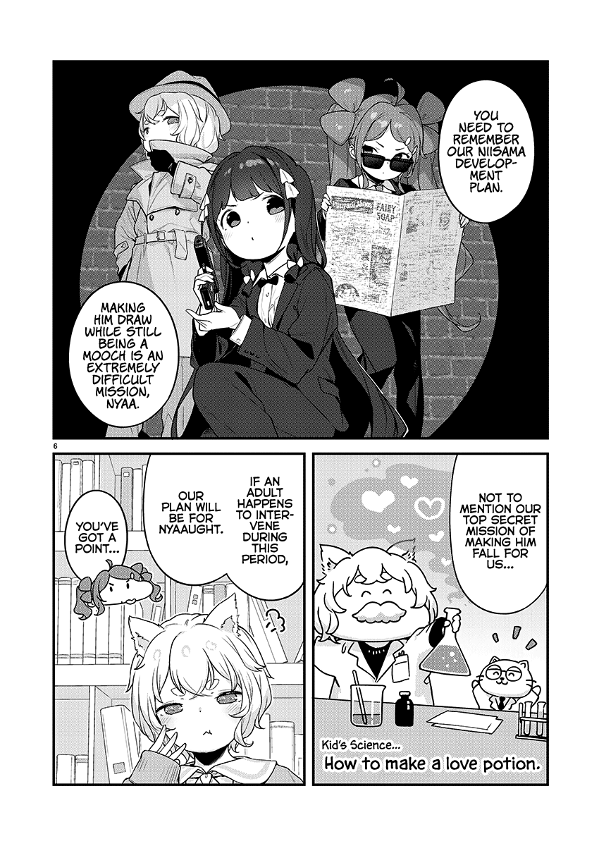 Kyou kara Ore wa Loli no Himo! chapter 19 - page 7