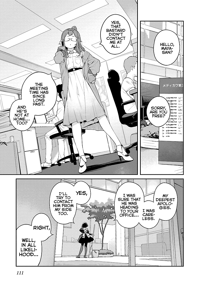 Kyou kara Ore wa Loli no Himo! chapter 11 - page 1