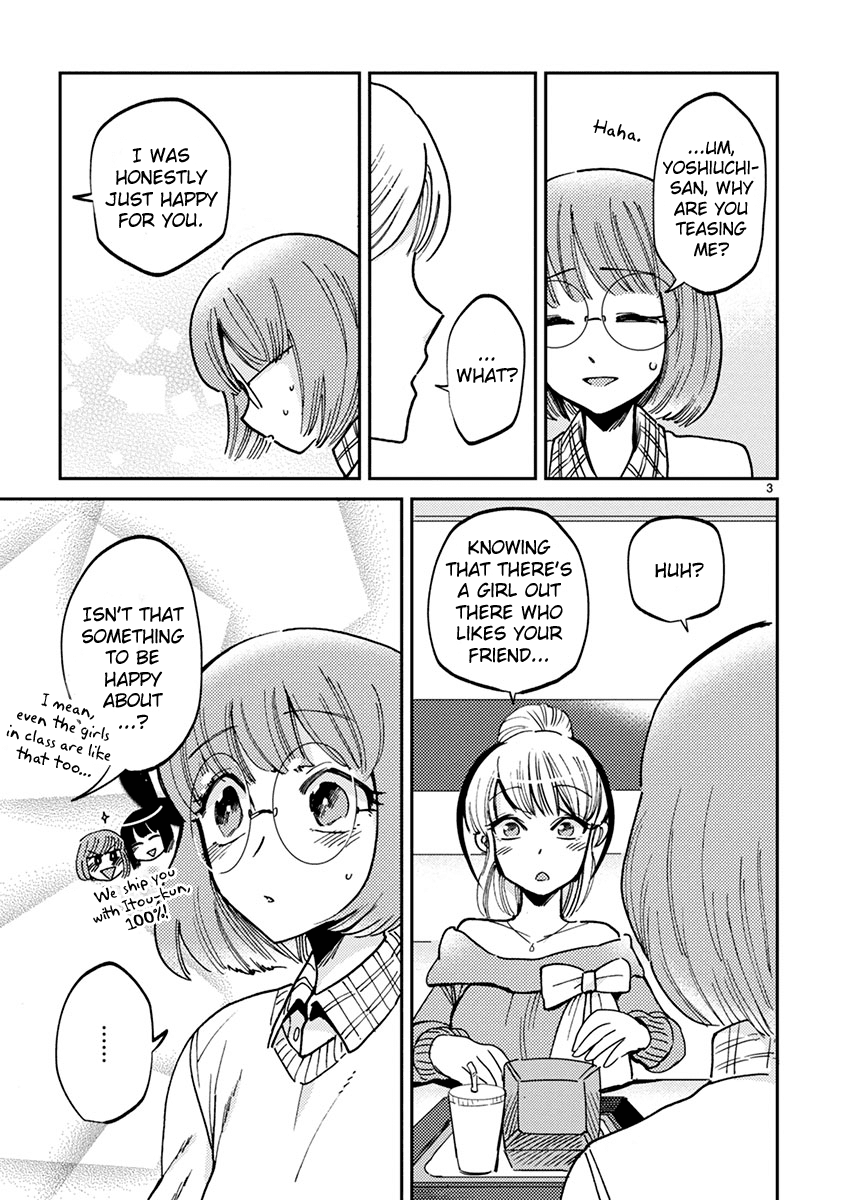 Itou-kun wa Koi wo Shiranai. chapter 11 - page 3