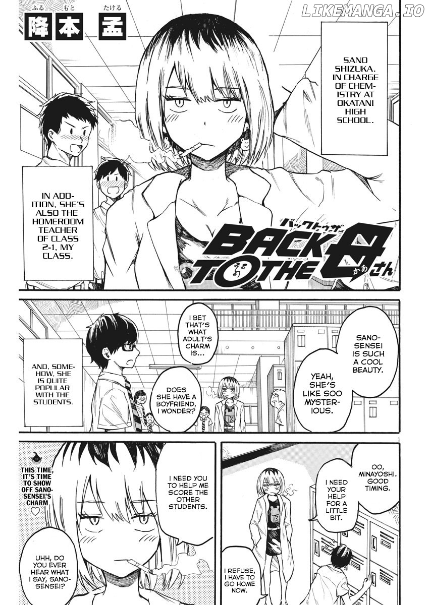Back To The Kaasan chapter 13 - page 2