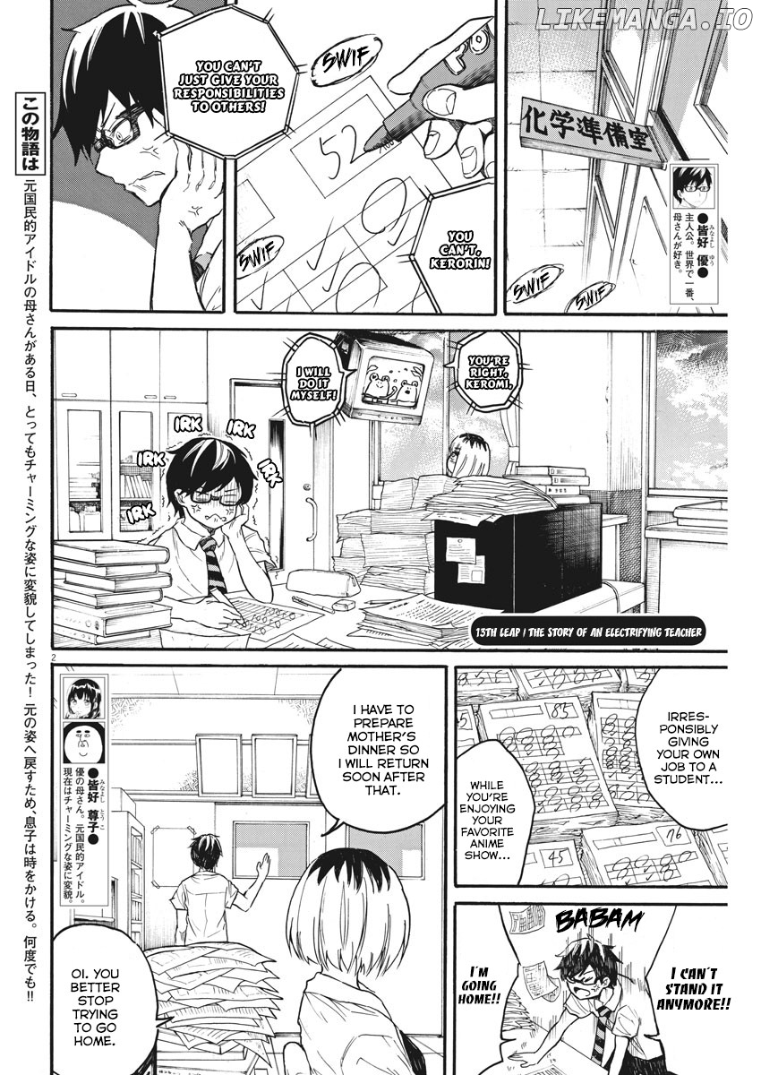 Back To The Kaasan chapter 13 - page 3