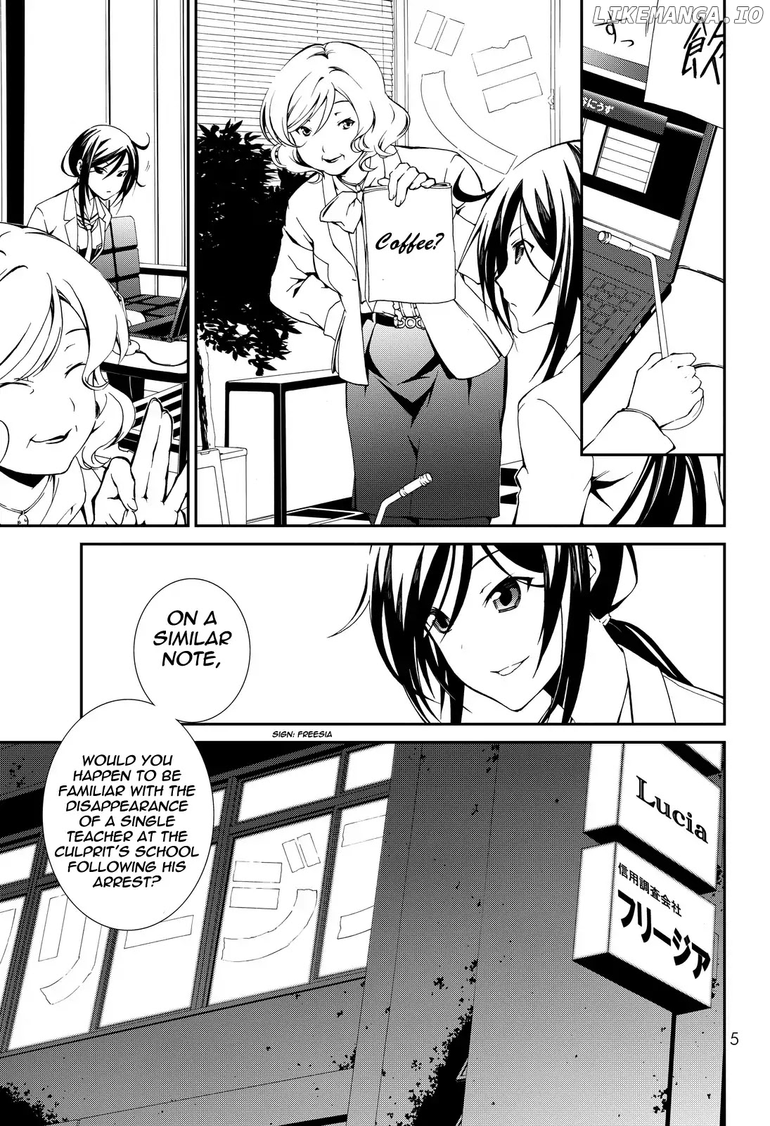 Chaos;Child ～Children's Collapse～ chapter 1 - page 4
