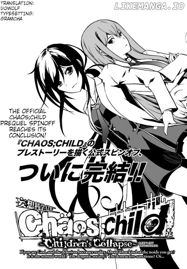 Chaos;Child ～Children's Collapse～ chapter 27 - page 2