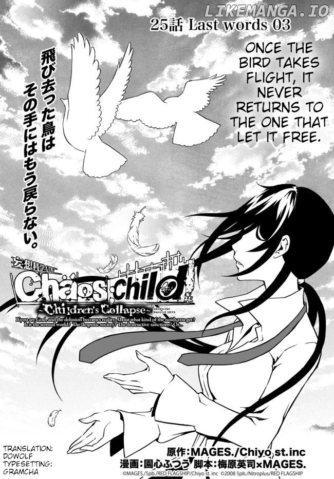 Chaos;Child ～Children's Collapse～ chapter 25 - page 2